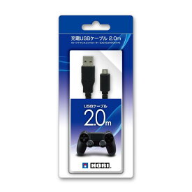 【PS4対応】ホリ 充電USBケーブル スマートフォン 2.0m for ワイヤレスコントロー ラー DUALSHOCK4