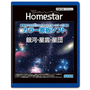 ZKtFCu(SEGA FAVE) ƒpvl^E wHOMESTAR(z[X^[)V[Yxp J[\tg ́E_Ec :啽MV PKG-79046D