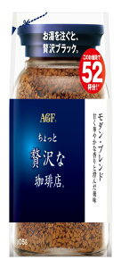AGF ґX _uh  105g y CX^gR[q[ zy lߑւ GRpbN z