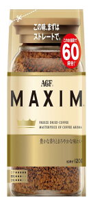 AGF }LV  y CX^gR[q[ z y lߑւ GRpbN z 120O (x 1)