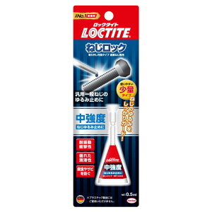 LOCTITE(bN^Cg) ˂bN x^Cv 0.5ml - ˂̂ݎ~ߋyуV[Ax̔ėp̂˂ݎ~ߗpڒ 243