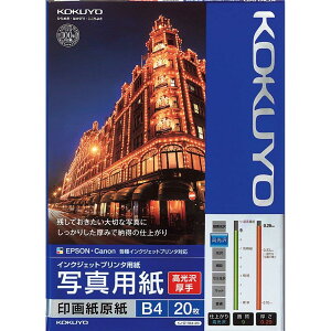 RN(KOKUYO) CNWFbg 掆  B4 20 KJ-D11B4-20