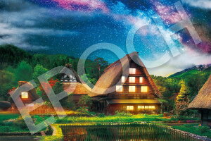 G|bN 1000s[X WO\[pY {i ~XeBbNr[ V̐͂Ɣ싽 (50×75cm) 09-018s ̂t wt _t EPOCH