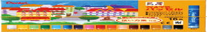 ؂Ă N pX pbZ GHPAR-16 16F S|