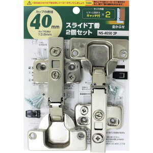 aCY(Waki Sangyo) XCh SԂ  HI 2Zbg Vo[ Jbva40mm NS-4050-2P