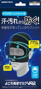 PSVR2wbhZbgΉh}XNw悲h}XNVR2x - PS5 - VR2 - eVRwbhZbgΉ