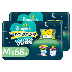 ypc MTCYzpp[X Ic p ₷݃pc (6~12kg) 68(34×2pbN)