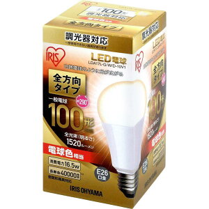 ACXI[}(IRIS OHYAMA) LEDd E26 Sz^Cv Ή 100W` dF LDA17L-G/W/D-10V1