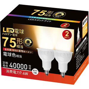 KREMRY LEDd E11 7.4W Ή LEDX|bgCg 75w/100w` 870[ dF i2700Kj nQd^Cv p^Cv 2Zbg