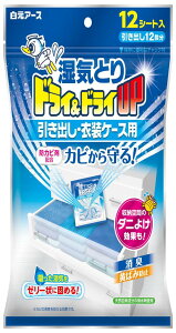 hChCUP oEߑP[Xp 12V[g 