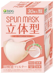 HhbgR iSDG ̌^Xp[XsDzJ[}XN SPUN M A S K (Xp}XN)  30 R[sN