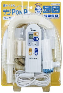 ミツギロン(Mitsugiron) バスポンプ 電源器 ポンプ ホース お風呂 残り湯 洗濯 機 節水 給水量 8L/分 AMZデジPOMPAホースセット ホワイト