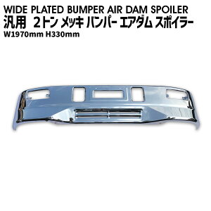 y ݌ɏZ[ z 2g Ch bL op[ GA_ X[p[O[g  {fB X|C[ S ėp ^Cv W1970mm H330mm tg U ӂ TOYOTA W 2t gbN Vi 