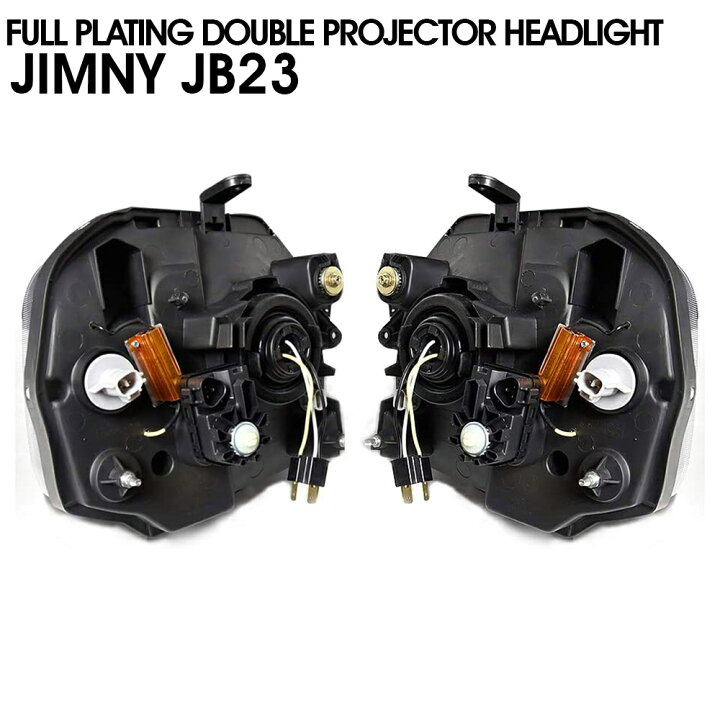 楽天市場】JB23 ジムニー LED リング 付き LED ウィンカー フル メッキ  