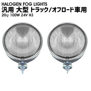 ėp nQ tHOv ^gbN/^It[hԗp 20 100W 24V H3 NA 2Zbg