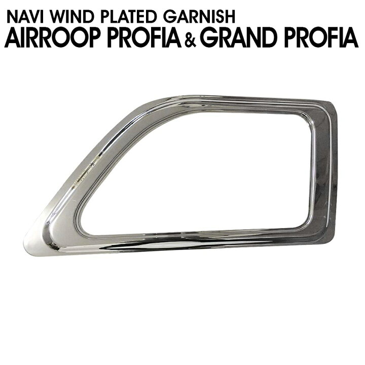 楽天市場】【 在庫処分セール 】日野 グランド プロフィア エアループ  