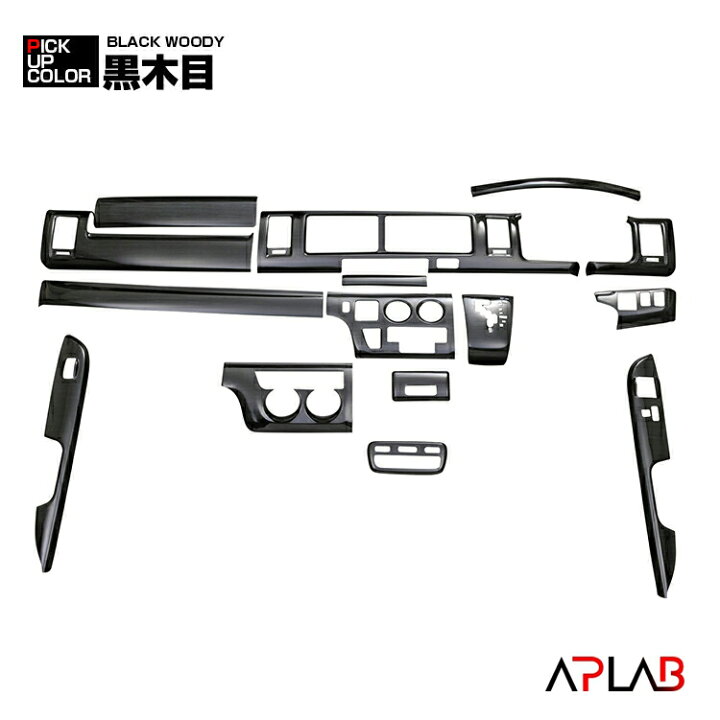楽天市場】ハイエース 200系 1型 2型 3型 ワイド車 2004(H16).8 