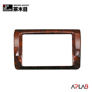 �L�����o�� NV350 E26 ��� 2017(H29).7 �` 2021(R3).9 �C���e���A�p�l�� 1�s�[�X �i�r 8�C���` �J�i�e�N�X TBX-N001�p �J�X�^�� ���ؖ� ���ؖ� �s�A�m�u���b�N �J�[�{�� �����p�l�� �h���X�A�b�v �ԗp�i 