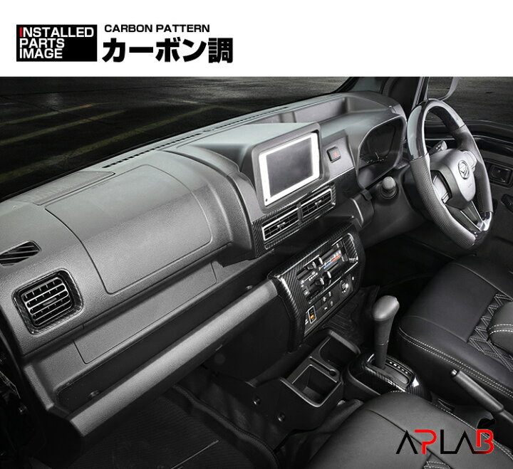 楽天市場】ハイゼット トラック ジャンボ S500P S510P S500 後期 2021 