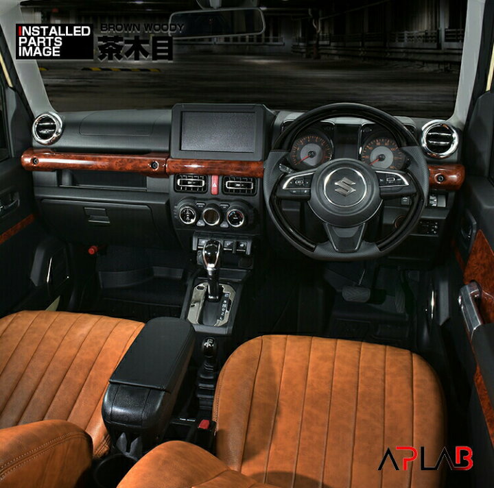 楽天市場】ジムニー シエラ JB64 JB74 2018(H30).7 〜 インテリア 
