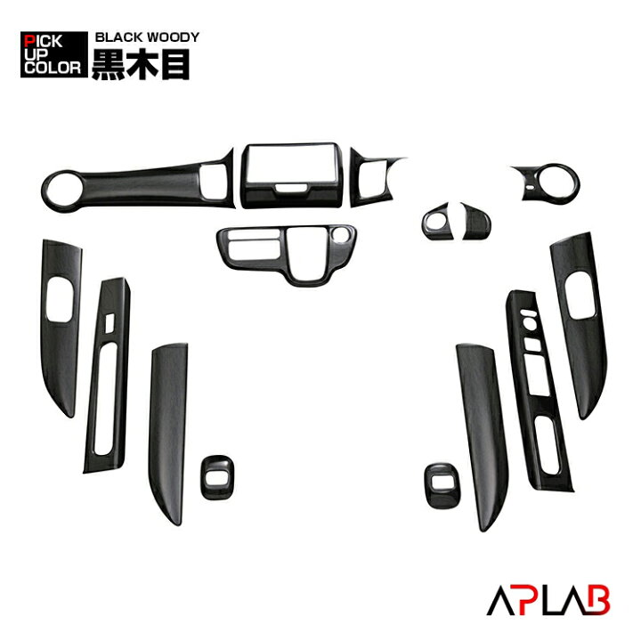 楽天市場】ホンダ N-BOX JF1 JF2 前期 2011(H23).10 〜 2015(H27).1 