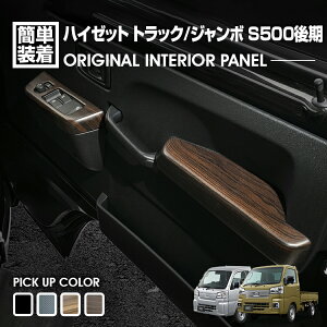 nC[bg gbN W{ S500P S510P S500  2021(R3).12 ` CeApl 4F 4s[X JX^ hXAbv J[p[c ԗpi   CeAp[c _Cnc [ 