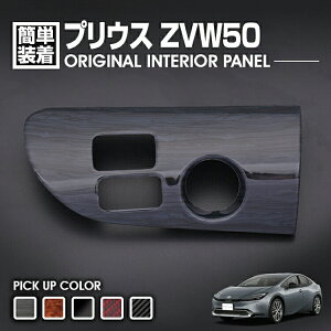 vEX ZVW50 2015(H27).12 ` CeApl 5F 1s[X I[g}`bN nCr[ wbhAbv fBXvC ԗp X^[gXCb` pl JX^ J[p[c ԗpi   