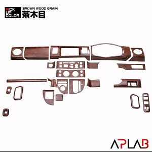 �����p�l�� �G�u���B���S�� DA64W 2005(H17).8 - 2015(H27).2 NV100 �N���b�p�[���I �X�N���� �^�E���{�b�N�X �C���e���A�p�l�� ���ؖ� ���ؖ� �s�A�m�u���b�N 24�s�[�X EVERY WAGON DA64W �X�Y�L