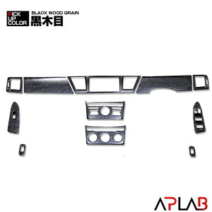 g^ mA 60n HNV[ NOAH VOXY AZR60 3D CeApl 2001(H12).11 - 2007(H19).6 J[p[c hXAbv ԗpi  11s[X O JX^ AZR60/AZR65 Ebh 11P