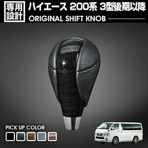 nCG[X 200n 3^ ȍ~ 2012(H24).5 ` Vtgmu R^Cv JX^ hXAbv J[p[c 8mm ؖ ؖ sAmubN J[{ ؖڃ}zKj[ PVCU[ HIACE g^ ԗp