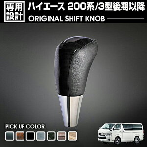 nCG[X 200n 3^ ȍ~ 2012(H24).5 ` Vtgmu F^Cv JX^ ԗpi 8mm PVCU[ ؖ ؖ sAmubN J[{ ؖڃ}zKj[ CguE HIACE g^  