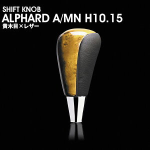 At@[h ALPHARD A/MNH10 15  Vtgmu ؖ U[ g^ ԗpi  [ 