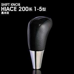 Vtgmu nCG[X 200n 1^ 2^ 3^ 4^ 5^ WAXG[X 1-5^ W Ch S-GL DX 8mm ؖ×PVCU[ HIACE F-XHSK21