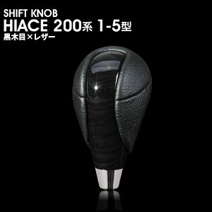 nCG[X 200n 1^ 2^ 3^ 4^ 5^ Vtgmu WAXG[X 1-5^ W Ch S-GL DX 8mm ؖ×PVCU[ HIACE 200n g^ ԗpi  [ 