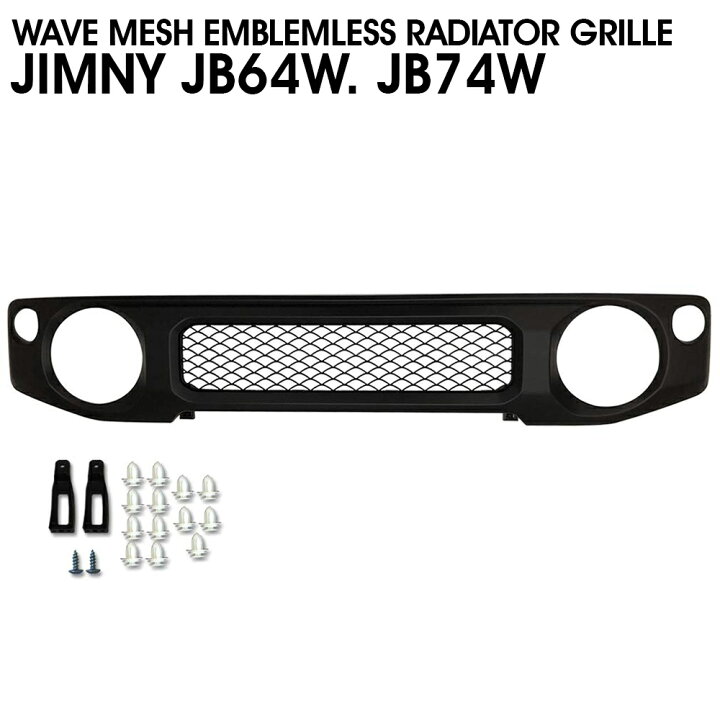楽天市場】ジムニーシエラ JB64W JB74W フロントグリル H30.7〜 未塗装 