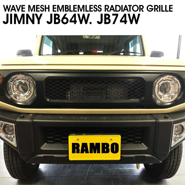 楽天市場】ジムニーシエラ JB64W JB74W フロントグリル H30.7〜 未塗装 