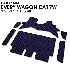 Ԏp݌v tA}bg GuBS DA17W }bg tgEA}bg EVERY WAGON 6 }bg