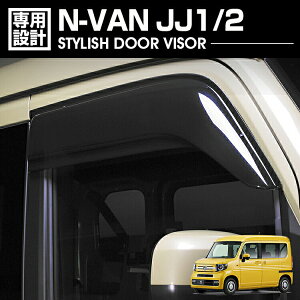 yz_ N-VAN JJ1 JJ2 30N7` p݌v tghAoCU[ 2ZbgzGko Gk@ ʃe[v WŒ J悯 JX^ O EBhEp[c ԗpi [ 