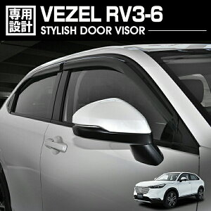 F[ RV3 RV4 RV5 RV6 2021(R3).4 ` hAoCU[ J悯 tg A 4Zbg  ʃe[vWŒ O EBhE JX^ hXAbv ԗpi VEZEL z_ [ 