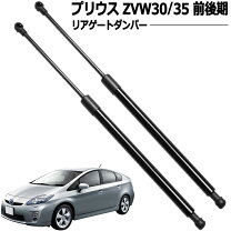 楽天市場】プリウス 30 バックドアの通販