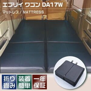 }bgX xbh}bg GuC S DA17W 2015(H27).2 - p ܂ݎ}bgX xbh}bg Ԓ EVERY WAGON xbhNbV Lvɂ ubN x[W