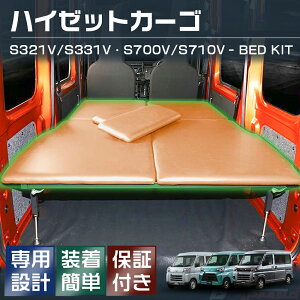 xbhLbgZbg nC[bgJ[S S321V/S331V/S700V/S710V xbhLbgZbg uEU[ Ԓ }bg AEghA W[ Lv  JX^ ԗpi J[p[c