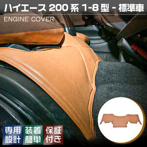 nCG[X 200n 1-8^ 2004(H16).8 - W GWJo[ uE  JX^ hXAbv J[p[c ԗpi J[pi CeAp[c 