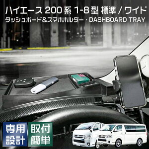 nCG[X 200n 1-8^ W/Ch _bV{[ggC  ԍڃX}zz_[ ԓ[{bNX 4s[X ubN JX^ hXAbv