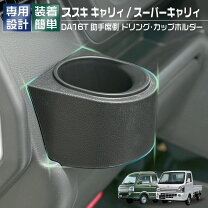 楽天市場】da16t 収納の通販