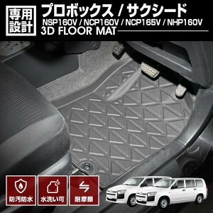 v{bNX TNV[h NSP160V NCP160V NCP165V NHP160V 1 tA}bg 2014(H26).9 ` nCubh 3D o[}bg Ԏp  h~ h~ h h y ϋv TPEf AEghA 