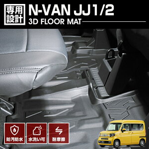 z_ N-VAN JJ1 JJ2 2018(H30).7 ` 3Do[}bg 2ڗp tA}bg I[V[Y Ԏp  h~ h~ h h y ϋv TPEf ubN AEghA W[ JX^ 