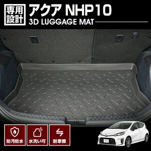 ANA NHP10 2011(H23).12 - 3D QbW}bg ubN h~ I[V[Y h h h AEghA W[ JX^ ԗpi J[p[c gN