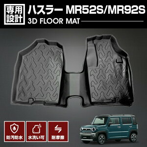nX[ MR52S MR92S 2020(R2).4 - 3D o[}bg 1ڗp tA}bg ubN JX^ h h h AEghA W[ J[p[c hXAbv