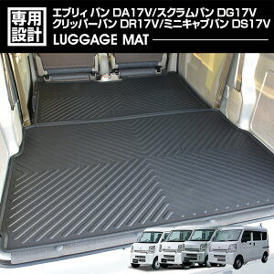�G�u���B �o�� DA17V 2015(H27).2�` �X�N�����o�� �~�j�L���u�o�� �N���b�p�[�o�� 3D ���Q�b�W�}�b�g �O���� �㔼���Z�b�g �u���b�N �h�� �h�� ���h �J�X�^��